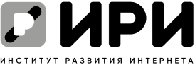 Логотип ИРИ. Подпись Институт развития интернета
